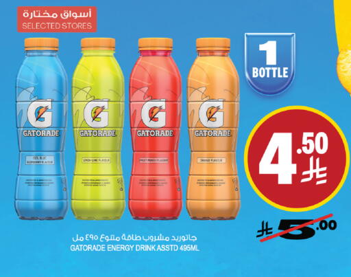 Raspberry Lemon Orange available at Farm  in KSA, Saudi Arabia, Saudi - Dammam