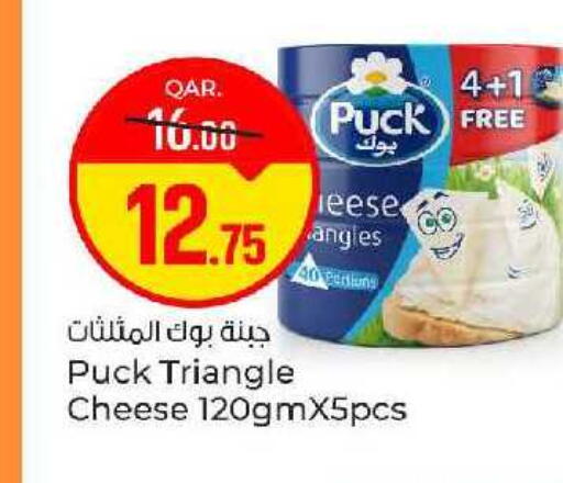 available at باريس هايبرماركت in قطر - الخور