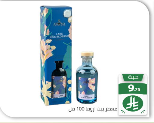 available at Family Discount in KSA, Saudi Arabia, Saudi - Riyadh