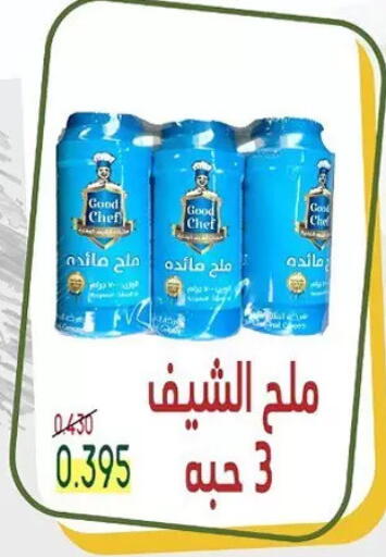 available at Hateen Co-Op Society in Kuwait - Kuwait City
