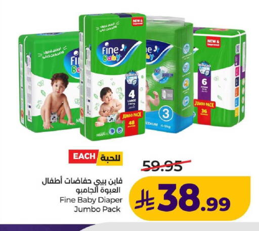 available at لولو هايبرماركت in مملكة العربية السعودية, السعودية, سعودية - عنيزة