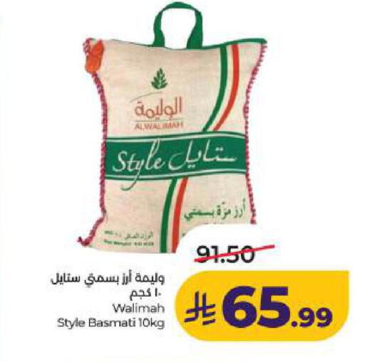 available at LULU Hypermarket in KSA, Saudi Arabia, Saudi - Dammam