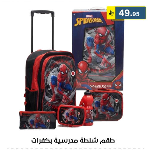 available at Al Hussain Top Up in KSA, Saudi Arabia, Saudi - Riyadh