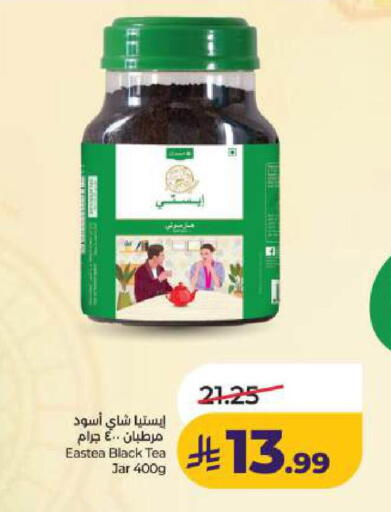 available at LULU Hypermarket in KSA, Saudi Arabia, Saudi - Dammam