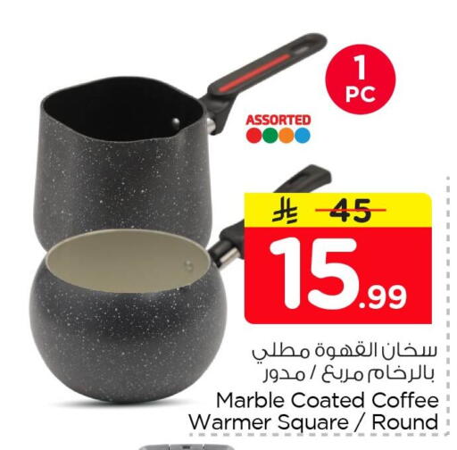 available at Nesto in KSA, Saudi Arabia, Saudi - Dammam