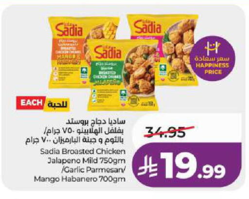 Mango Garlic available at LULU Hypermarket in KSA, Saudi Arabia, Saudi - Dammam