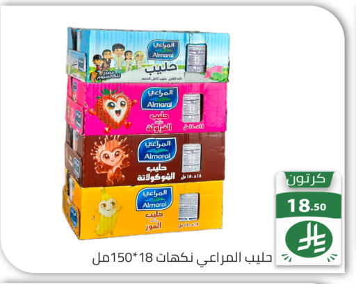 available at تخفيضات العائلة in مملكة العربية السعودية, السعودية, سعودية - الرياض