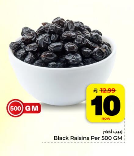 available at Hyper Al Wafa in KSA, Saudi Arabia, Saudi - Dammam