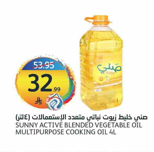 available at أسواق الجزيرة in مملكة العربية السعودية, السعودية, سعودية - الرياض