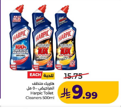 available at لولو هايبرماركت in مملكة العربية السعودية, السعودية, سعودية - عنيزة