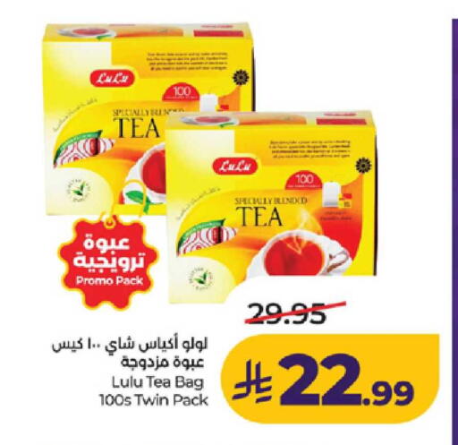 available at لولو هايبرماركت in مملكة العربية السعودية, السعودية, سعودية - ينبع