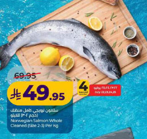 available at LULU Hypermarket in KSA, Saudi Arabia, Saudi - Dammam