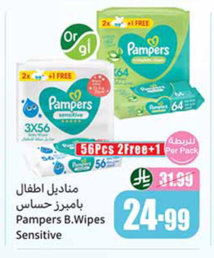 available at Othaim Markets in KSA, Saudi Arabia, Saudi - Dammam