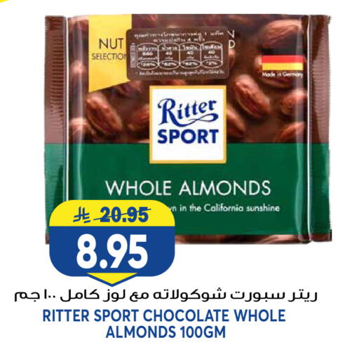 available at جراند هايبر in مملكة العربية السعودية, السعودية, سعودية - الرياض