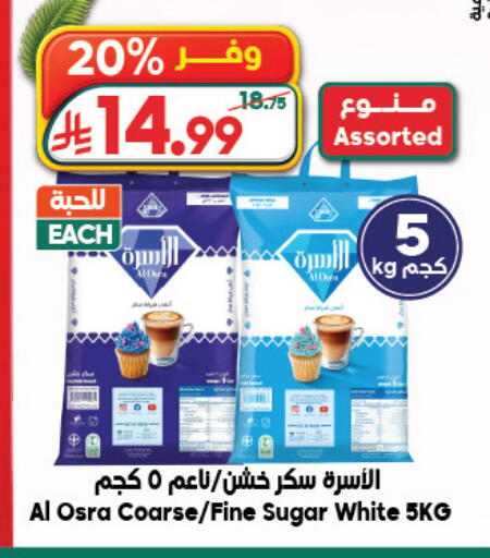 available at الدكان in مملكة العربية السعودية, السعودية, سعودية - المدينة المنورة