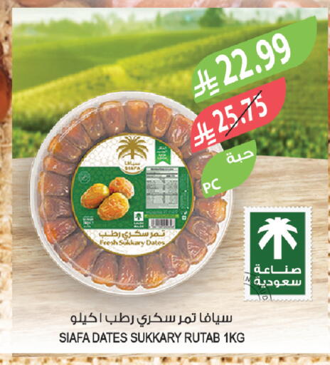 available at Farm  in KSA, Saudi Arabia, Saudi - Dammam