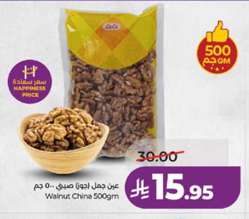 available at لولو هايبرماركت in مملكة العربية السعودية, السعودية, سعودية - ينبع