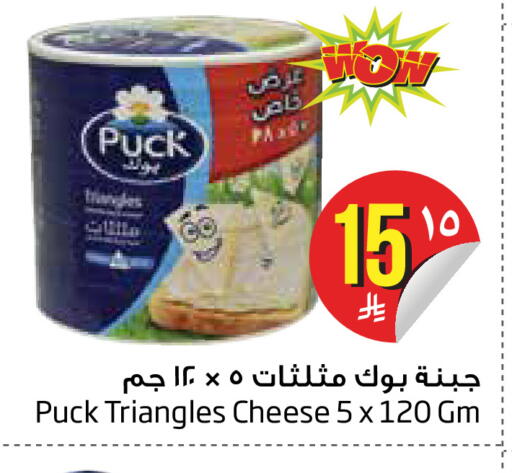 available at Layan Hyper in KSA, Saudi Arabia, Saudi - Dammam