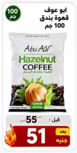available at Hyper Meeza Egypt  in Egypt - Cairo