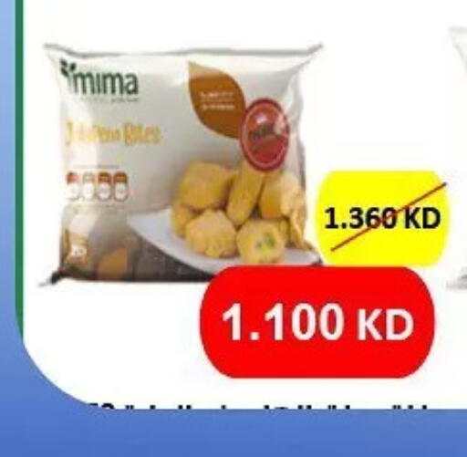 available at جمعية حطين التعاونية in الكويت - مدينة الكويت