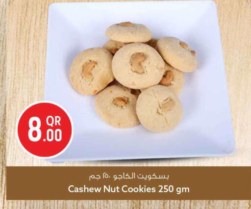 available at سفاري هايبر ماركت in قطر - الخور