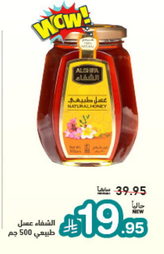 available at Aswaq Ramez in KSA, Saudi Arabia, Saudi - Dammam