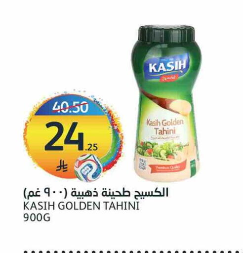 available at أسواق الجزيرة in مملكة العربية السعودية, السعودية, سعودية - الرياض