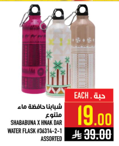 available at أبراج هايبر ماركت in مملكة العربية السعودية, السعودية, سعودية - مكة المكرمة