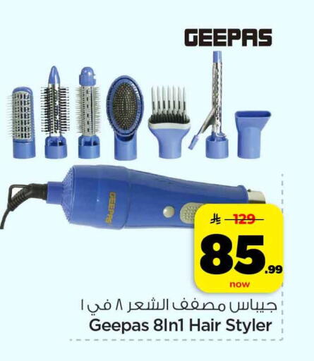 available at هايبر الوفاء in مملكة العربية السعودية, السعودية, سعودية - الرياض