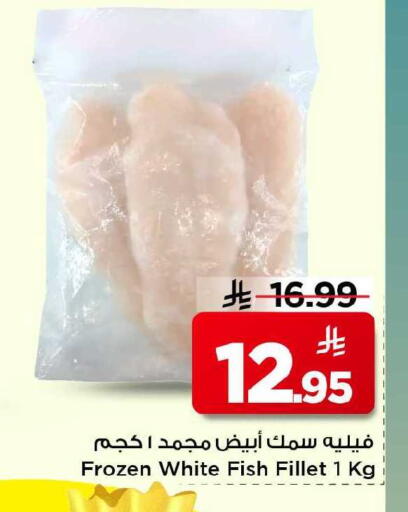 available at مارك & سيف in مملكة العربية السعودية, السعودية, سعودية - الرياض