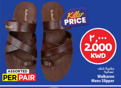 available at Mark & Save in Kuwait - Kuwait City