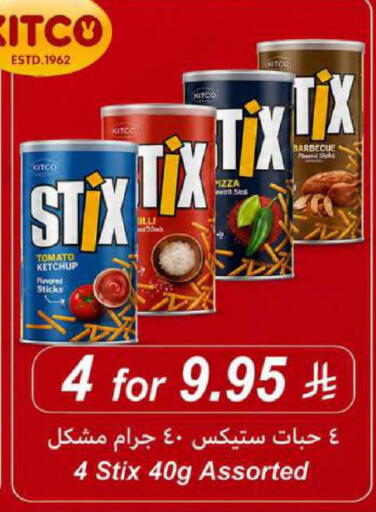 Tomato available at لولو هايبرماركت in مملكة العربية السعودية, السعودية, سعودية - المنطقة الشرقية