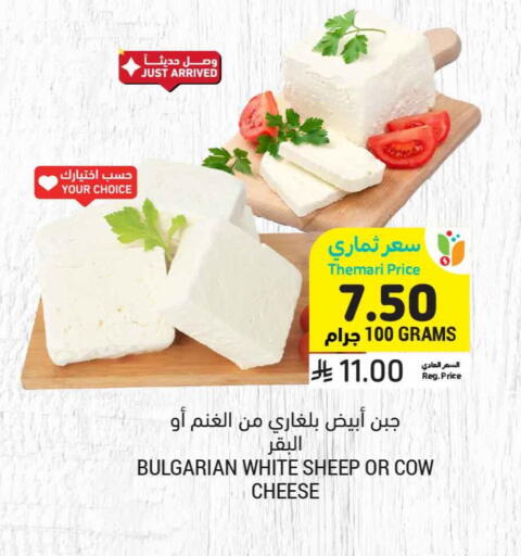 available at أسواق التميمي in مملكة العربية السعودية, السعودية, سعودية - المنطقة الشرقية