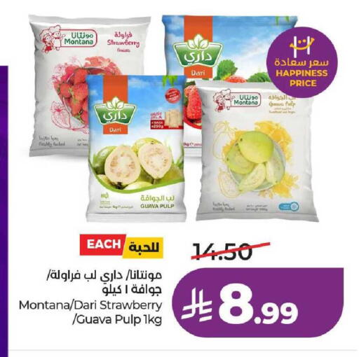 Strawberry Guava available at لولو هايبرماركت in مملكة العربية السعودية, السعودية, سعودية - عنيزة