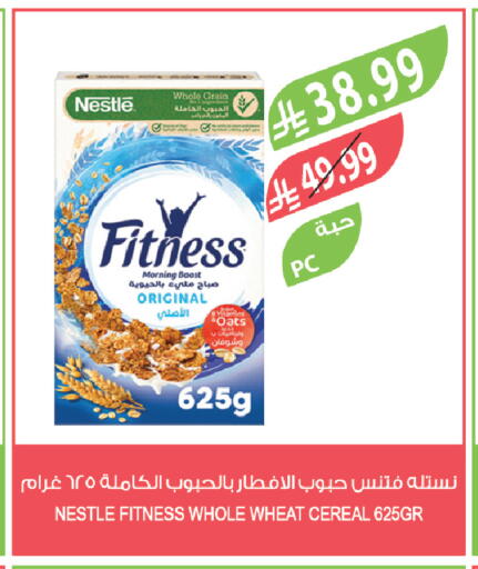 available at المزرعة in مملكة العربية السعودية, السعودية, سعودية - المنطقة الشرقية