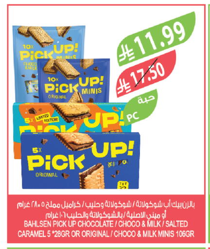 available at Farm  in KSA, Saudi Arabia, Saudi - Dammam