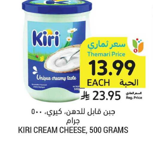 available at أسواق التميمي in مملكة العربية السعودية, السعودية, سعودية - الخبر‎