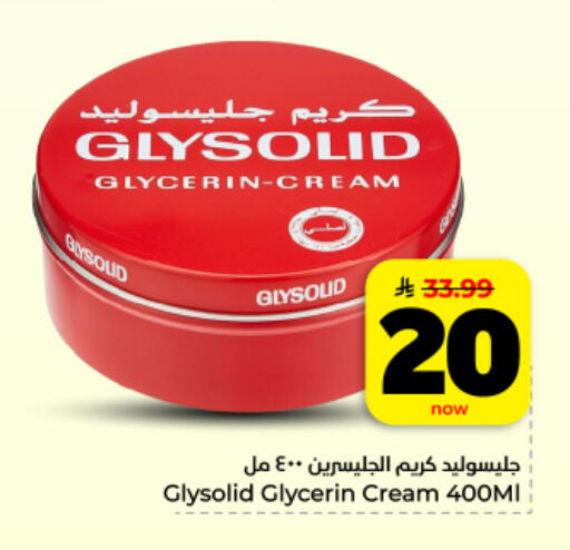 available at Hyper Al Wafa in KSA, Saudi Arabia, Saudi - Dammam