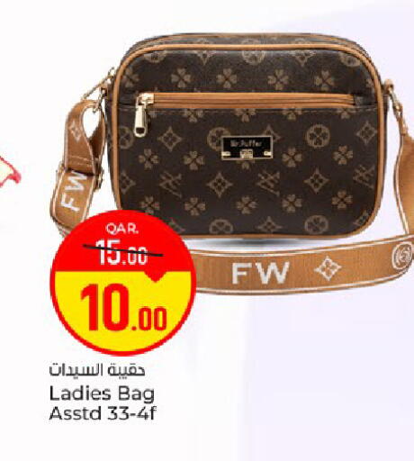available at باريس هايبرماركت in قطر - الوكرة