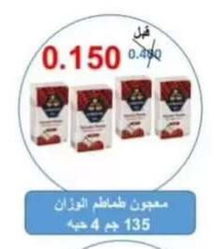 available at Riqqa Co-operative Society in Kuwait - Kuwait City