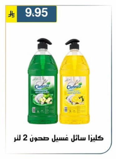 available at Al Hussain Top Up in KSA, Saudi Arabia, Saudi - Riyadh