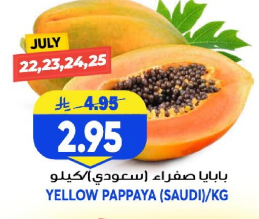 Pappaya from Saudi Arabia available at جراند هايبر in مملكة العربية السعودية, السعودية, سعودية - الرياض