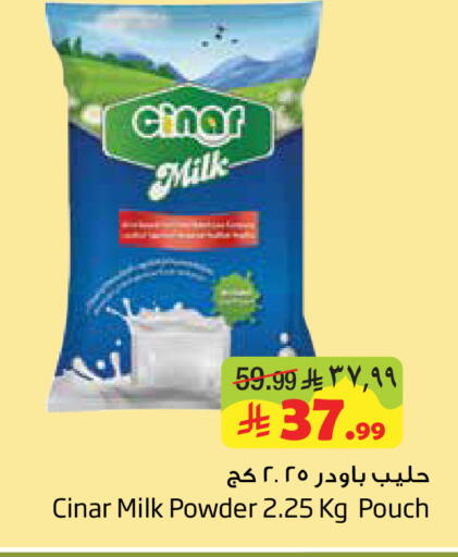 available at Layan Hyper in KSA, Saudi Arabia, Saudi - Al Khobar