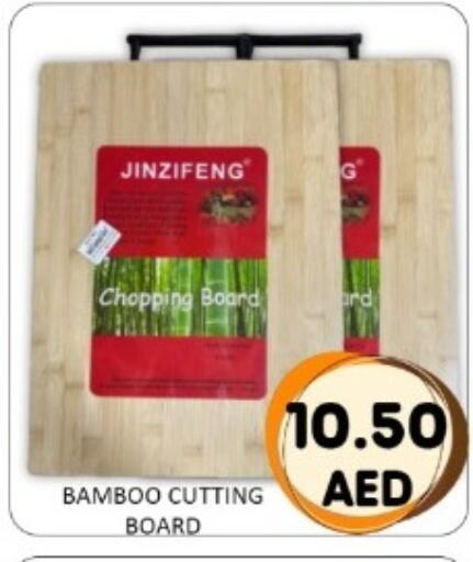 available at GREEN GIFT DEPARTMENT STORE in UAE - Abu Dhabi