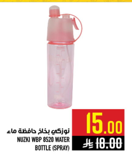 available at أبراج هايبر ماركت in مملكة العربية السعودية, السعودية, سعودية - مكة المكرمة