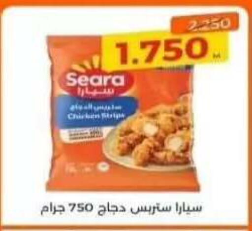 available at جمعية الرقة التعاونية in الكويت - مدينة الكويت