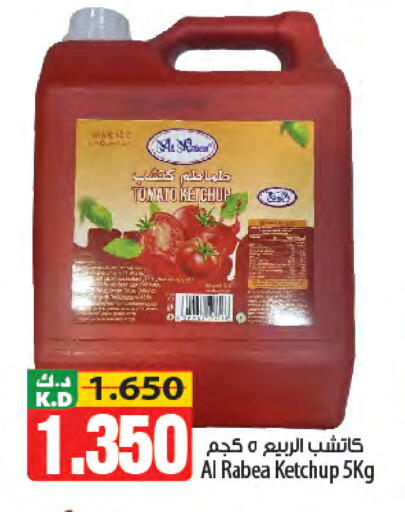 Mango available at Mango Hypermarket  in Kuwait - Kuwait City