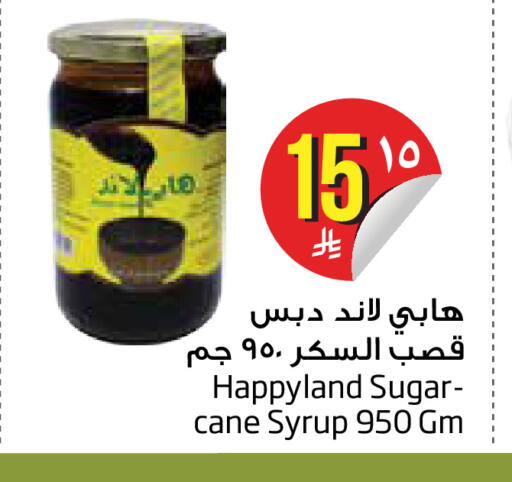 available at Layan Hyper in KSA, Saudi Arabia, Saudi - Dammam
