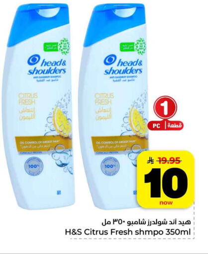 available at هايبر الوفاء in مملكة العربية السعودية, السعودية, سعودية - الرياض