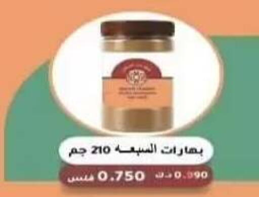 available at Riqqa Co-operative Society in Kuwait - Kuwait City